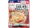【店内全品ポイント2倍★16日9:59迄】 【お取り寄せ】和光堂 バランス献立 やわらか白身魚と根菜の炊込ごはん 介護食 介助