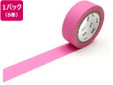 【店内全品ポイント2倍★16日9:59迄】 【お取り寄せ】カモ井 mt 8P マットピンク MT08P509 デコレーション 15mm幅 マスキングテープ