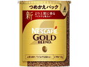 ネスレ ネスカフェ ゴールドブレンド エコ システムパック 55g インスタントコーヒー 袋入 詰替用