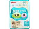【店内全品ポイント2倍★16日9:59迄】 【お取り寄せ】ピジョン 葉酸プラス 60粒