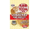 【お取り寄せ】いつものごちそう乳酸菌 お魚ミックス 2kg 4522620105126 ドライフード 猫 ペット キャット