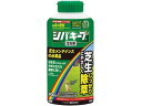 【お取り寄せ】レインボー薬品 シバキープIII粒剤 900g 忌避剤 除草剤 殺虫剤 園芸 ガーデニング