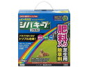 【お取り寄せ】レインボー薬品 シバキーププラスV 2kg 忌避剤 除草剤 殺虫剤 園芸 ガーデニング