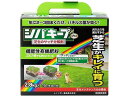 レインボー薬品 シバキープProサッチ分解剤 2.8kg 忌避剤 除草剤 殺虫剤 園芸 ガーデニング