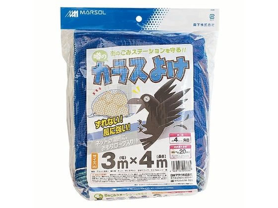 【お取り寄せ】日本マタイ 噂のカラスよけ 3m×4m 4989156013385 園芸グッズ ガーデニング