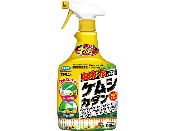 【レビュー投稿で100円OFFクーポン】【お取り寄せ】フマキラー ケムシカダンHS 1000ml 4902424434026 殺虫剤 忌避剤 除草剤 園芸 ガーデニング