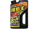 【お取り寄せ】フマキラー カダン 除草王シャワーS 2L 4902424446128 忌避剤 除草剤 殺虫剤 園芸 ガーデニング