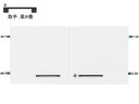 【マラソン限定★2000円クーポン&ポイント2倍】【メーカー直送】Garage ストレージKK2専用扉 上置1段H400用 白 黒9番【代引不可】【お客様組立】天板 棚板 ベース 木製キャビネット ロッカー オフィス家具