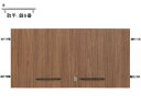 【マラソン限定★2000円クーポン&ポイント2倍】【メーカー直送】Garage ストレージKK2専用扉 上置1段H400用 濃木目 銀6番【代引不可】【お客様組立】天板 棚板 ベース 木製キャビネット ロッカー オフィス家具
