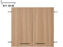 【マラソン限定★2000円クーポン&ポイント2倍】【メーカー直送】Garage ストレージKK2専用扉 上置1段H700用 木目 銀6番【代引不可】【お客様組立】天板 棚板 ベース 木製キャビネット ロッカー オフィス家具