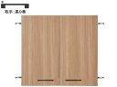【マラソン限定★2000円クーポン&ポイント2倍】【メーカー直送】Garage ストレージKK2専用扉 上置1段H700用 木目 黒9番【代引不可】【お客様組立】天板 棚板 ベース 木製キャビネット ロッカー オフィス家具