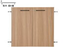 【ポイント2倍★19日20:00~26日1:59迄】【メーカー直送】Garage ストレージKK2専用扉 下置2段H700用 木目 銀6番【代引不可】【お客様組立】天板 棚板 ベース 木製キャビネット ロッカー オフィス家具