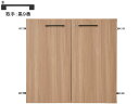 【ポイント2倍★19日20:00~26日1:59迄】【メーカー直送】Garage ストレージKK2専用扉 下置2段H700用 木目 黒9番【代引不可】【お客様組立】天板 棚板 ベース 木製キャビネット ロッカー オフィス家具