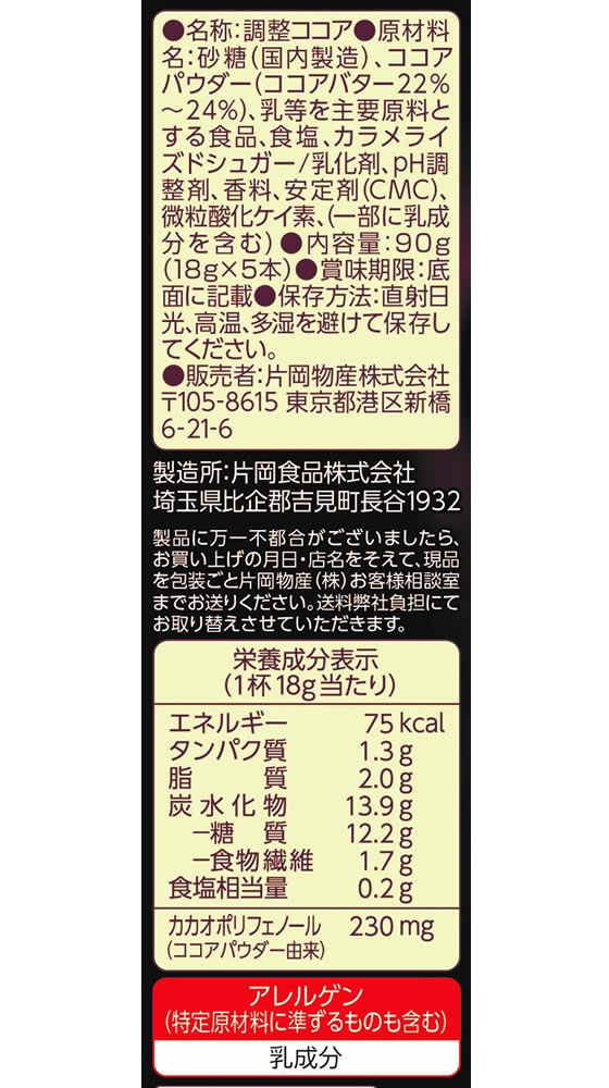 【楽天スーパーSALE限定★ポイント2倍&2,...の紹介画像2