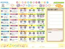 【ポイント2倍★22日20:00~27日9:59迄】【お取り寄せ】西敬 かき消しできる下敷き キーボード・ショートカットキー MO-7N 下敷き 教材 学童文具 学童 文具