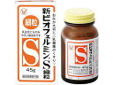 【ポイント2倍★19日20:00~26日1:59迄】【お取り寄せ】大正製薬 新ビオフェルミンS細粒 45g 栄養補助食品 栄養ドリンク 健康食品