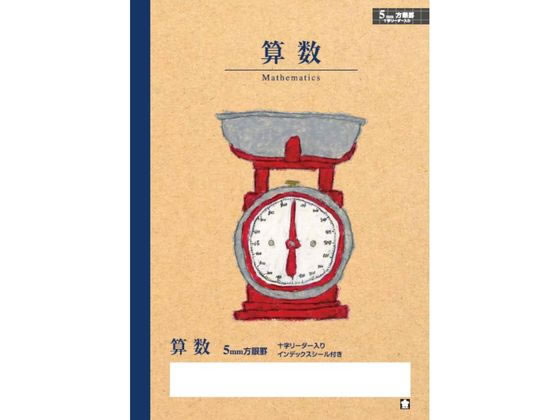 ＼10/4~10/17 9:59まで★店内全品ポイント2倍以上／ サクラクレパス 学習帳 算数 方眼罫5ミリ NP8 算数 さんすう 計算 けいさん 学習帳 ノートのサムネイル