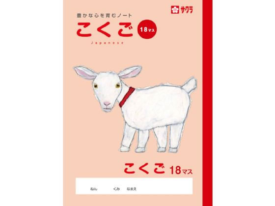 �ڳ�ŷ�����ѡ�SALE������ݥ����2�ܡ�2,000�ߥ����ݥ�ۡڤ����󤻡ۥ����饯��ѥ� �ؽ�Ģ ������ 18�ޥ� NP27 ��� ������ �ؽ�Ģ �Ρ���