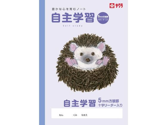 【スーパーSALE限定2,000円クーポン&11日9:59迄ポイント2倍】 【お取り寄せ】サクラクレパス 学習帳 自主学習 方眼罫5ミリ NP110 全科目 方...
