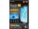 【お取り寄せ】エレコム iPad 10.2インチ 第9世代 保護フィルム TB-A21RFLFGBLHD(2)