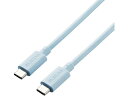 【マラソン限定★2000円クーポン&ポイント2倍】【お取り寄せ】エレコム TypeCケーブル C-C USB4 80cm USB4-APCC5P08BU USB...