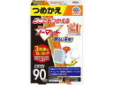 【ポイント2倍★19日20:00~26日1:59迄】アース製薬 どこでもつかえるアースノーマット 90日用 つめかえ 置き型タイプ 殺虫剤 殺虫 防虫剤