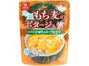 【店内全品ポイント2倍★16日9:59迄】 はくばく もち麦のポタージュ粥 かぼちゃスープ仕立て 180g