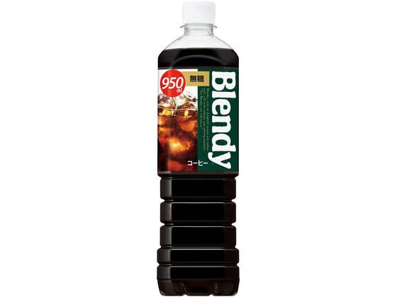 【レビュー投稿で100円OFFクーポン】サントリー ブレンディボトルコーヒー無糖 950ml ペットボトル コーヒー 飲料