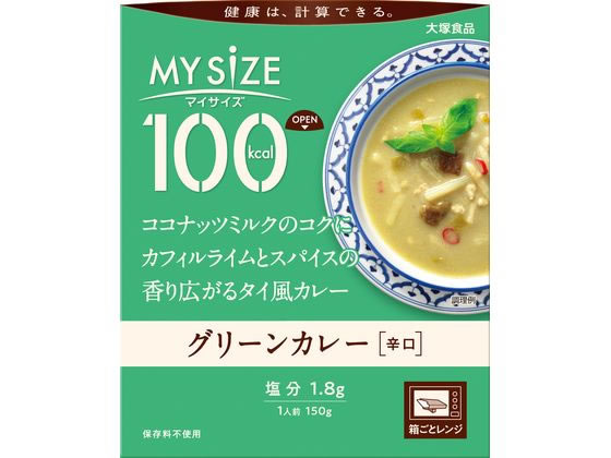 大塚食品 100kcalマイサイズ グリーン