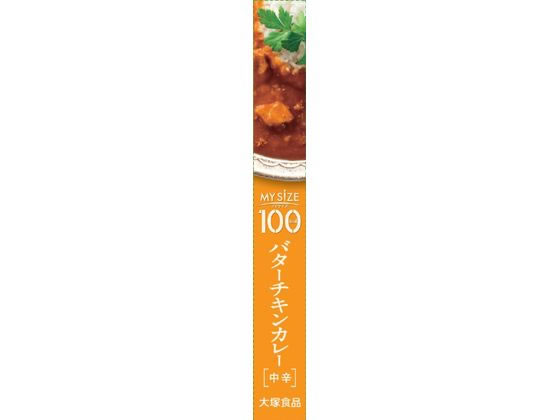 【マラソン限定★2,000円クーポン&ポイント...の紹介画像2