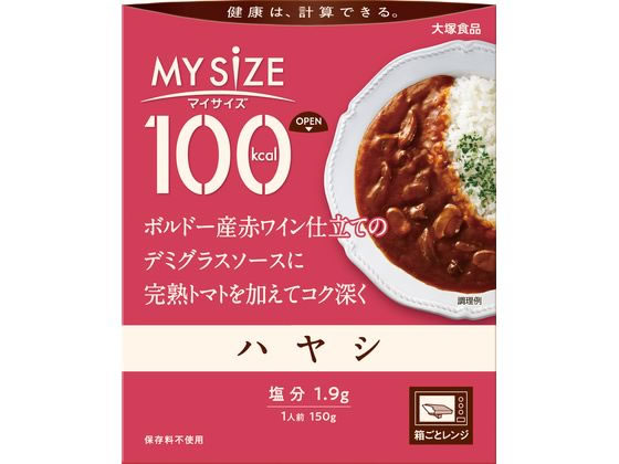【お取り寄せ】大塚食品 100kcalマイサイズ...の商品画像
