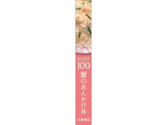【マラソン限定★2,000円クーポン&ポイント...の紹介画像2
