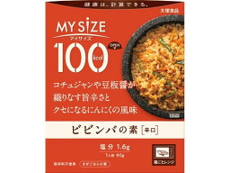 大塚食品 100kcalマイサイズ ビビンバの素 90g どんぶり おかゆ レトルト食品 インスタント食品