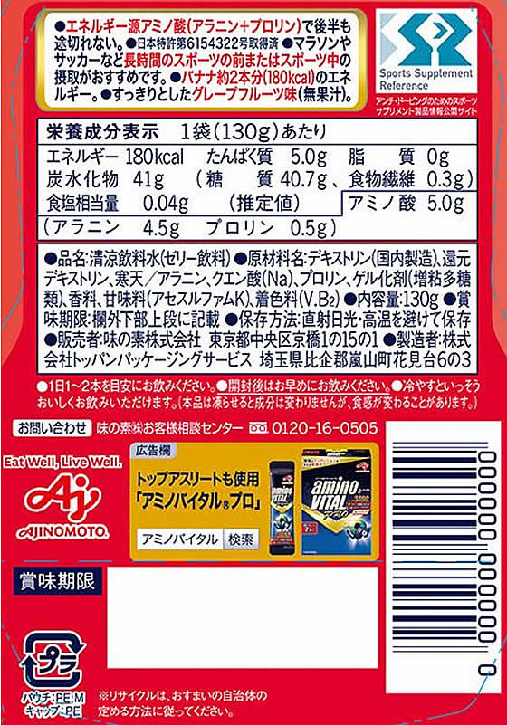 �ڥ�ӥ塼��Ƥ�100��OFF�����ݥ��̣���� ���ߥΥХ����롡�ѡ��ե����ȥ��ͥ륮�� 130g �Х�󥹱��ܿ��� ����������� ���ܥɥ�� �򹯿���