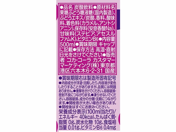 【レビュー投稿で100円OFFクーポン】コカ・...の紹介画像2