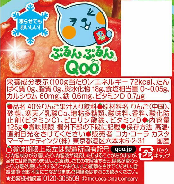 【楽天スーパーSALE限定★ポイント2倍&2,...の紹介画像2