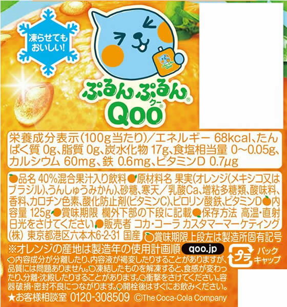 【マラソン限定★2,000円クーポン&ポイント...の紹介画像2