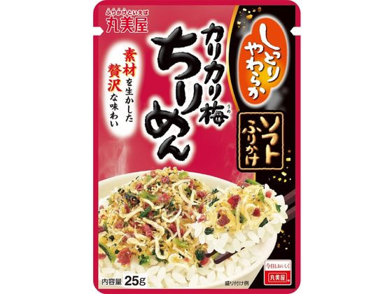 丸美屋 ソフトふりかけ カリカリ梅ちりめん 25g ふりかけ ごはんのおとも 食材 調味料