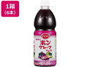 えひめ飲料 POM グレープジュース 800ml×6本 ペットボトル 果実飲料 ジュース 飲料