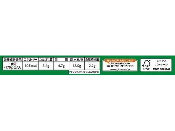 【レビュー投稿で100円OFFクーポン】 江崎グリコ カレー職人 欧風カレー 中辛 170g レトルトカレー カレー ハヤシライス インスタント レトルト 食品 cocodecow-10408233 ココデカウ サンプル画像3