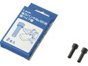 【ポイント2倍★22日20:00〜27日9:59迄】【お取り寄せ】ライオン事務器 強力パンチ No.181用 替パイプ錐 2本 20003 替刃 部品 パンチ 文具 事務(3)