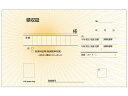 【ポイント2倍★22日20:00~27日9:59迄】 ヒサゴ 領収書 2枚複写 #780 複写 領収書 伝票 ノート