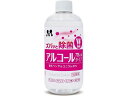 【スーパーSALE★クーポン&11日9:59迄ポイント2倍】 【お取り寄せ】プロスタッフ ズバッと除菌アルコールスプレー300Sつけかえ C84 カー