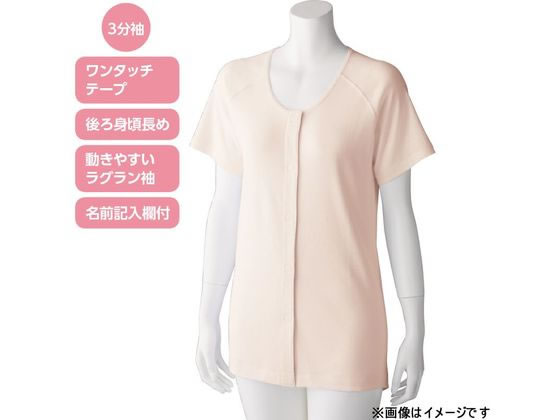 《ユニ・チャーム》 ソフィ SPORTS(スポーツ) 躍動ショーツ ブラック Lサイズ