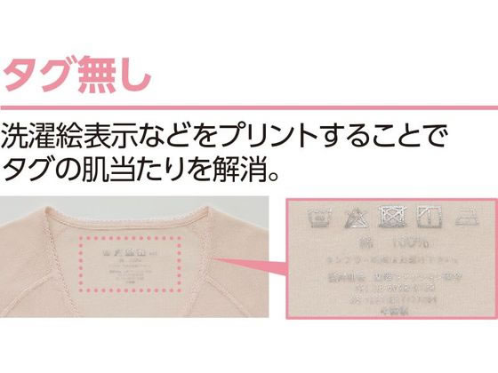 《ユニ・チャーム》 ソフィ SPORTS(スポーツ) 躍動ショーツ ブラック Lサイズ