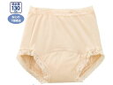 【レビュー投稿で100円OFFクーポン】【お取り寄せ】ケアファッション 安心快適ショーツ(婦人) ベージュ M ショーツMサイズ パンツ 女性用 下着 アンダー...