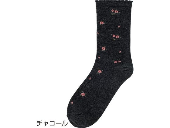 楽天ココデカウ【スーパーSALE限定2,000円クーポン＆11日9:59迄ポイント2倍】 【お取り寄せ】足首ゆったり名前の書ける柄ソックス 婦人 チャコール 22〜24cm 靴下 ストッキング 下着 アンダーウェア