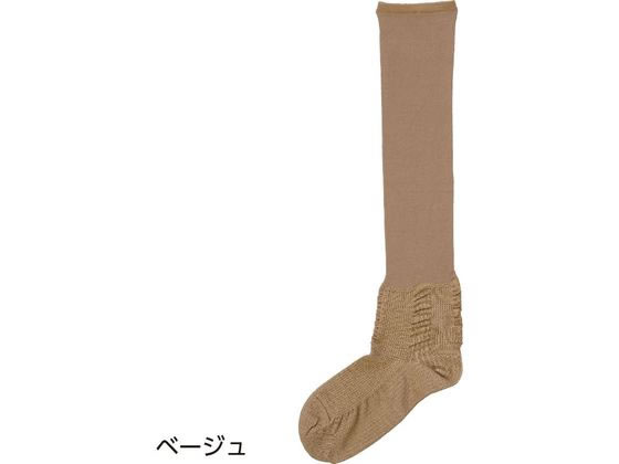 楽天ココデカウ【お取り寄せ】ケアファッション むくみ対策靴下 （婦人） ベージュ 23~24cm 靴下 ストッキング 下着 アンダーウェア