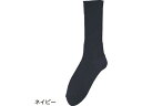 【店内全品ポイント2倍★16日9:59迄】 【お取り寄せ】ちょっと大きめしめつけ解消ソックス 紳士 ネイビー 27~29cm 靴下 ストッキング 下着 アンダー...