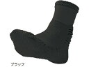 【店内全品ポイント2倍★16日9:59迄】 【お取り寄せ】ケアファッション どんどんウォーク(紳士) ブラック 25~26cm 靴下 ストッキング 下着 アンダ...